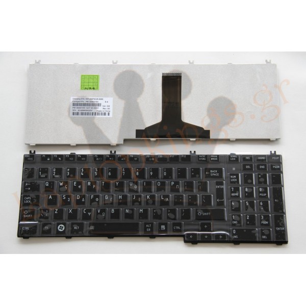 Keyboard Toshiba P300 Greek